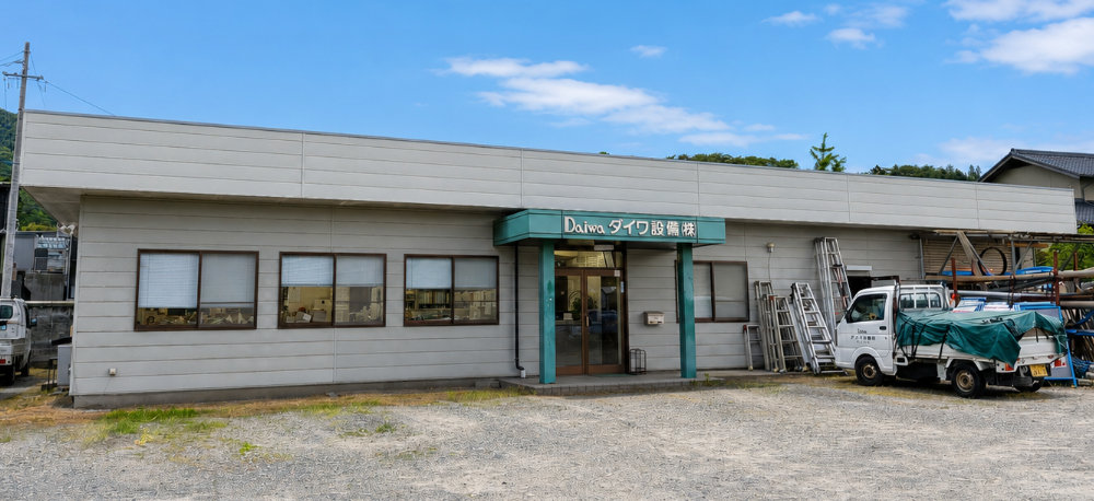 ダイワ設備外観